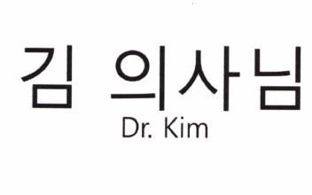 Trademark Dr. Kim + LUKISAN KARAKTER HURUF KOREA