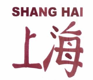 Trademark SHANG HAI DAN TULISAN KANJI