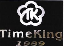 Trademark TIMEKING 1989 + LOGO