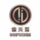 Trademark INNPHONIM