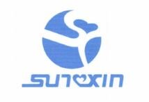 Trademark SUNXIN + LOGO