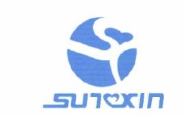 Trademark SUNXIN + LOGO