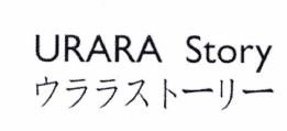 Trademark URARA Story + Huruf Kanji