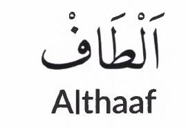 Trademark Althaaf + Logo