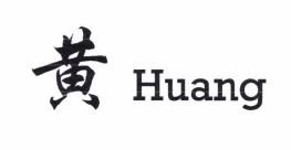 Trademark Huruf Kanji Huang