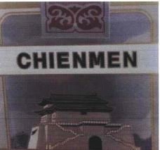 Trademark CHIENMEN + Logo