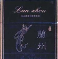 Trademark Lan Zhou + Logo