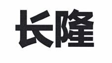 Trademark Huruf Kanji