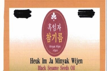 Trademark Heuk Im Ja Minyak Wijen Hitam + Huruf Korea