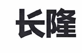 Trademark Huruf Kanji