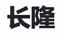 Trademark Huruf Kanji