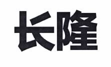 Trademark Huruf Kanji