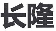 Trademark Huruf Kanji