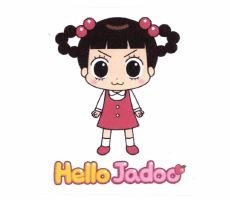 Trademark HELLO JADOO + LUKISAN