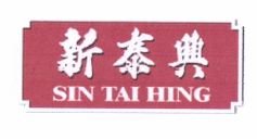 Trademark SIN TAI HING + HURUF Kanji