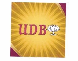 Trademark UDB