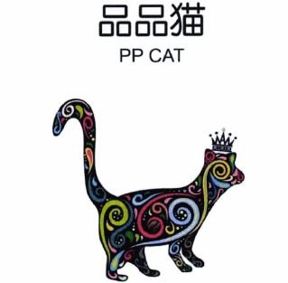 Trademark PP CAT + Huruf China dibaca “品 品 猫 （ Pin Pin Mao)” + Logo (mahkota hitam)