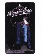 Trademark MIYOSHI JOSEI+ LOGO