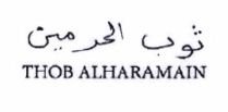 Trademark THOB ALHARAMAIN + TULISAN ARAB