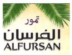 Trademark ALFURSAN + HURUF ARAB + LUKISAN