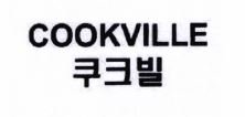 Trademark COOKVILLE