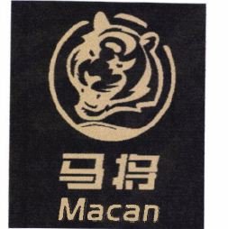 Trademark Macan + Logo + Huruf Non Latin