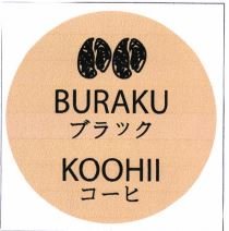 Trademark BURAKU KOOHII