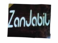 Trademark ZanJabil Ekstrak Jahe