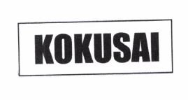 Trademark KOKUSAI