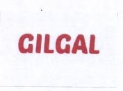 Trademark GILGAL