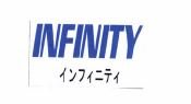 Trademark INFINITY + Huruf Kanji