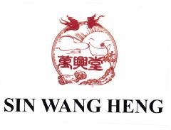 Trademark SIN WANG HENG dan logo