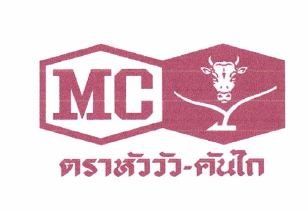 Trademark MC + Logo Sapi/Lembu