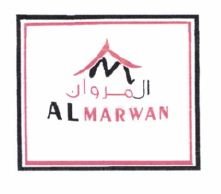 Trademark AL MARWAN + LOGO