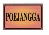 Trademark POEJANGGA