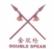 Trademark DOUBLE SPEAR + LOGO