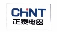 Trademark CHINT + HURUF KANJI