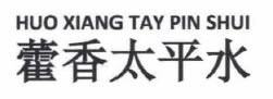 Trademark Huo Xiang Tay Pin Shui + Huruf Kanji