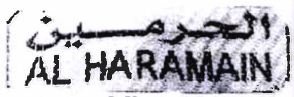 Trademark al-haramain + logo