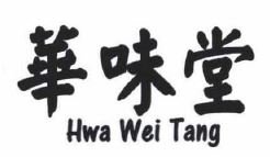 Trademark HWA WEI TANG