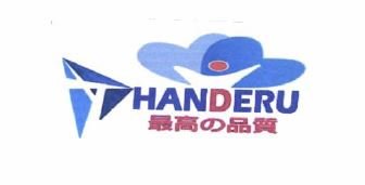 Trademark HANDERU