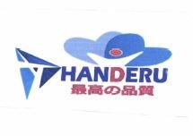 Trademark HANDERU