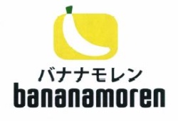 Trademark BANANAMOREN + LOGO