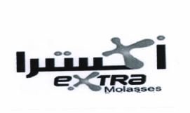 Trademark EXTRA Molasses + Logo