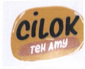 Trademark Cilok Teh Amy