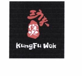 Trademark KUNGFU WOK + LOGO