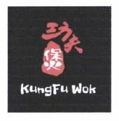 Trademark KUNGFU WOK + LOGO