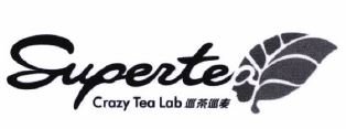 Trademark Supertea Crazy Tea Lab + Huruf Cina