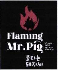 Trademark FLAMING Mr. Pig + Tulisan Huruf Korea + Logo