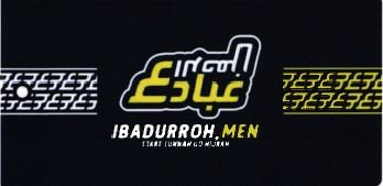 Trademark IBADURROH.MEN + LOGO